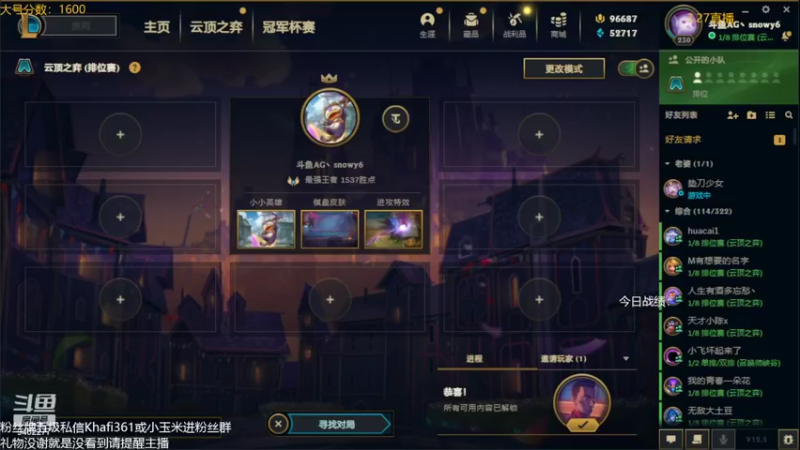 【2022-03-26 22点场】AG丶Snowy：能使我仰望的 只有天空