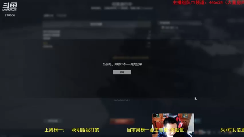 【2022-03-28 16点场】正版人头大哥：[人头大哥]战争雷霆陆战街机娱乐教学