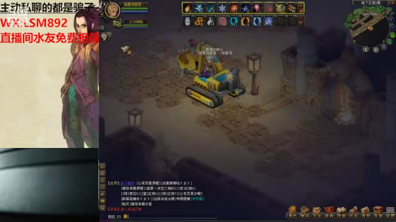 【2022-03-27 23点场】FO幻想嚣张：【QQ幻想，从零开始】十年如一梦