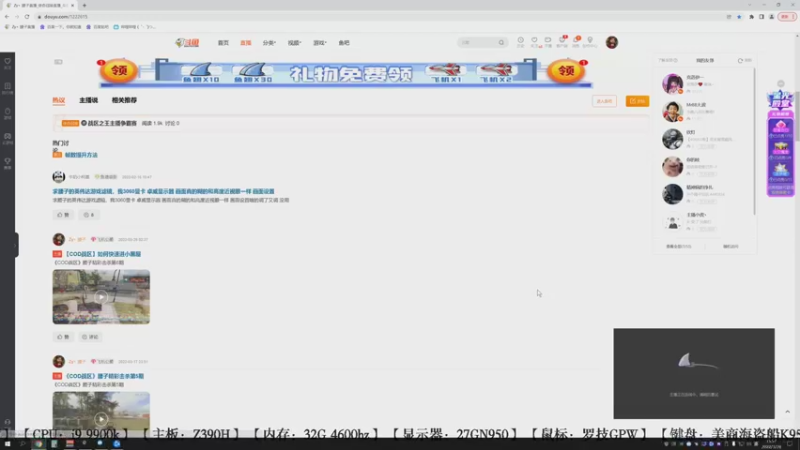 【2022-03-28 15点场】Zy丶腰子：你在笑，敌在秀，只有腰子在挨揍！