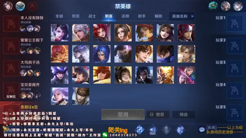 【2022-03-29 15点场】天涯yy丶：国服赵云五排带粉99胜率