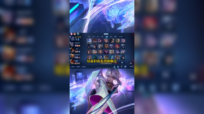 绝世婉儿，这波大气层！