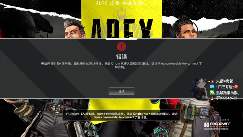 【2022-03-27 21点场】一口三明治3Mz：4点ALGS 双倍亲密度 最后一场