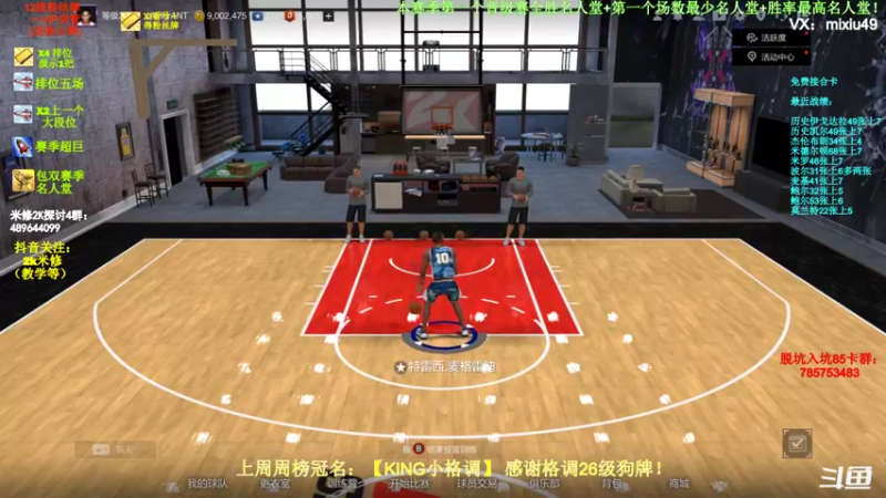 【2022-03-29 12点场】BN丶米修：最高胜率名人堂飞机摘星 办卡看号