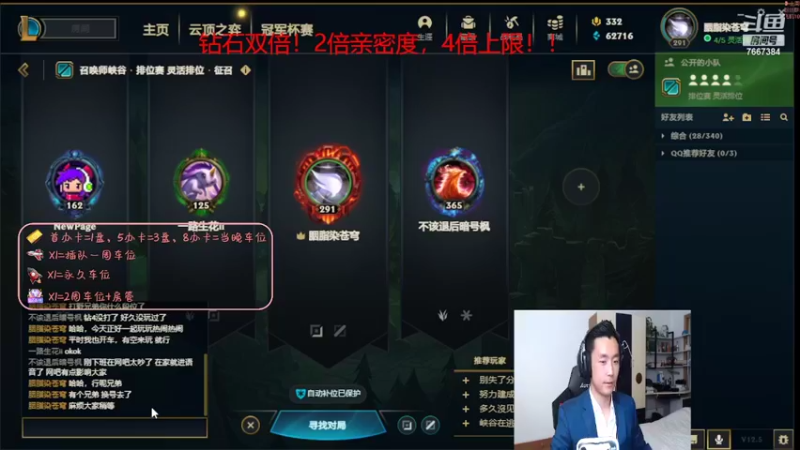 【2022-03-26 21点场】白菜ad：西装猛男的钻石双倍*