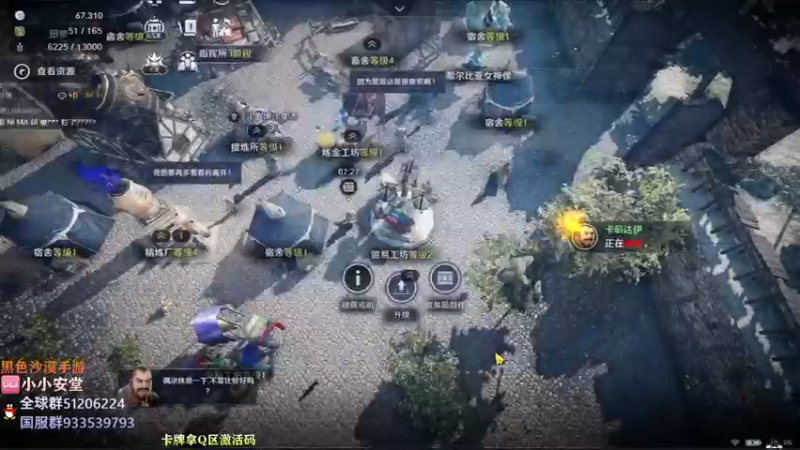 【2022-03-28 19点场】安堂丶：黑沙手游国服先遣体验 韩服小哥哥带你耍