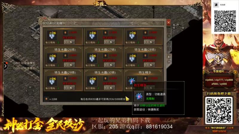 【2022-03-29 04点场】秦虹1994：秦虹：晚上好！兄弟们！