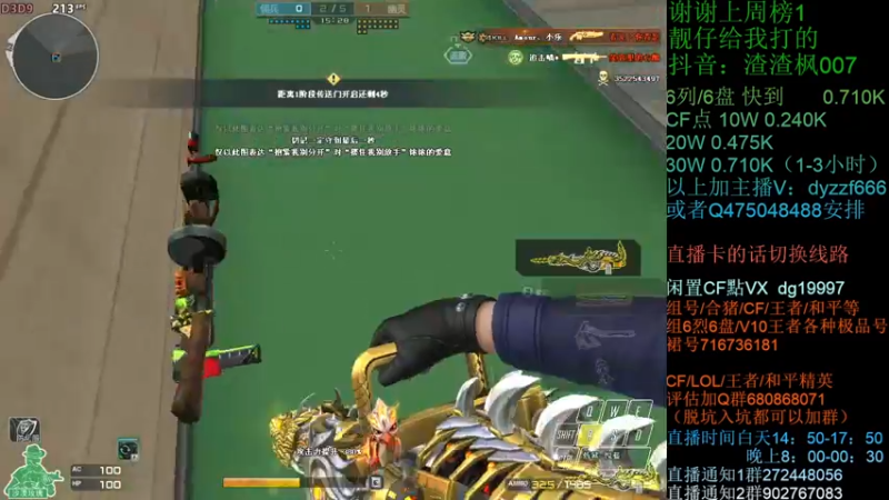 【2022-03-28 16点场】渣渣枫007：渣渣枫：斗鱼最强女鬼救世主