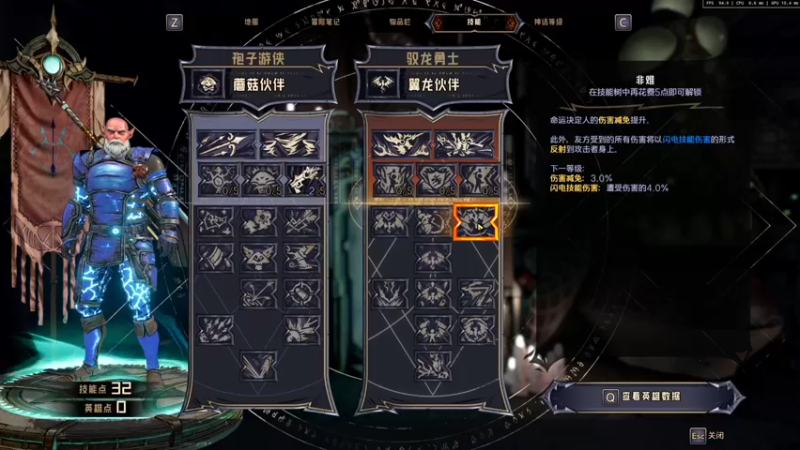【2022-03-28 23点场】朱古力崽：day3 游戏真好玩【小缇娜的奇幻之地】