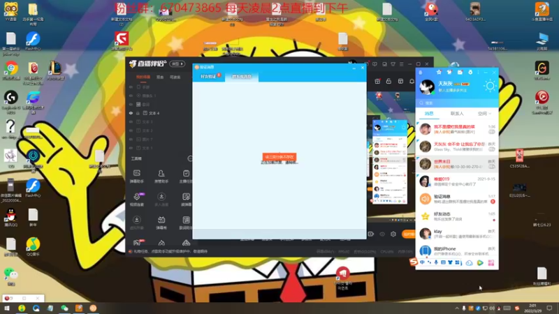 【2022-03-29 02点场】天灰灰qaq：今天打下峡谷找找手感