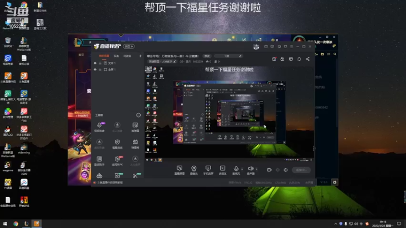 【2022-03-28 19点场】GS丶望月：寒冰专场：万物皆系与一箭！今日复播！