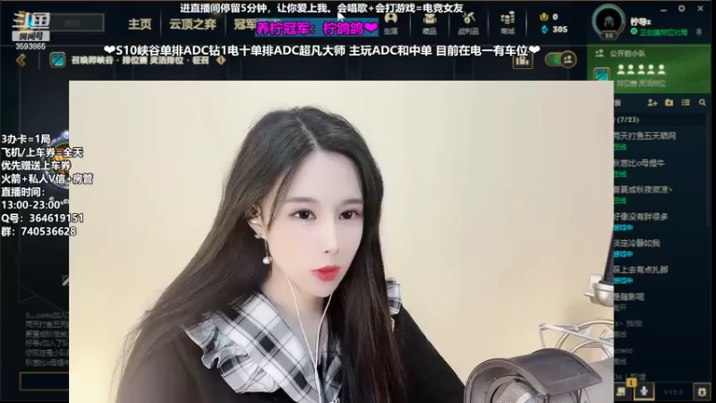 【2022-03-29 21点场】柠导：【柠导】今天双倍亲密度！新人主播第28天