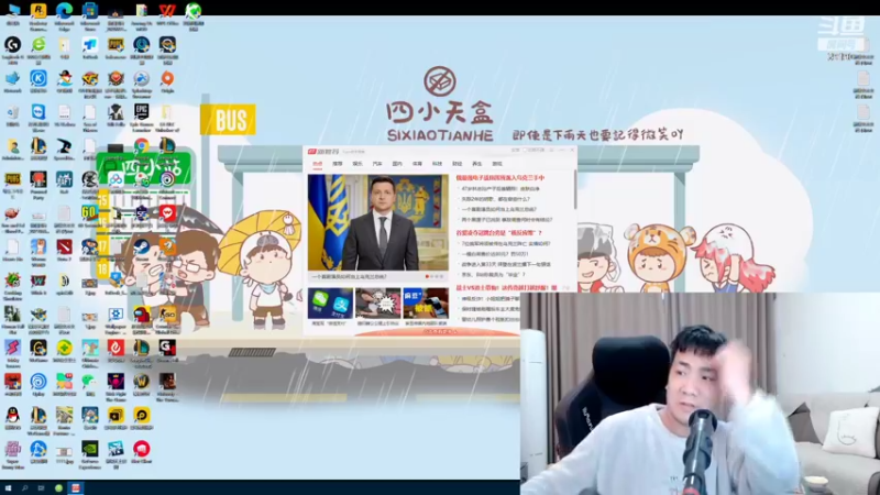 【2022-03-29 17点场】正经人令北：【令北】打哭程可爱的一天