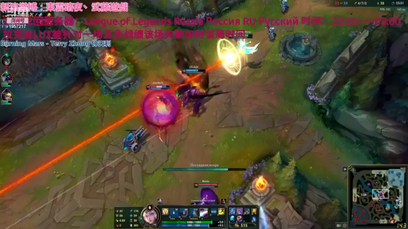 【2022-03-29 02点场】東雲暗夜Ay武藤遊戯Yugi：LOL Russia Россия俄罗斯