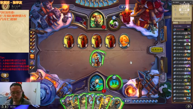 【2022-03-29 00点场】麦迪文哥：竞技场快乐多