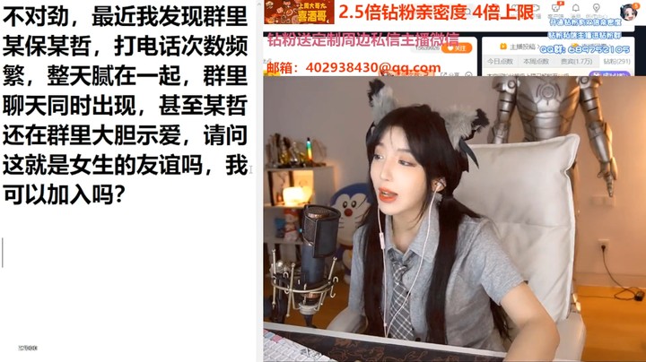 呆妹和闺蜜的友情好搞笑，同进同出教室啊