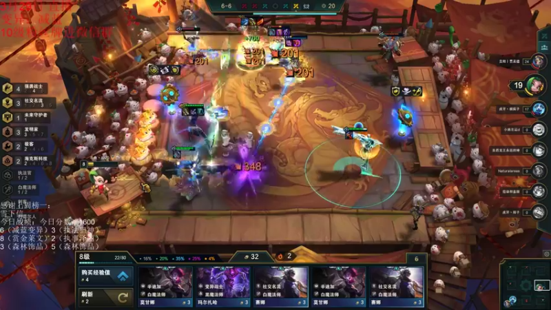 【2022-03-29 19点场】初音未来灰飞：1500冲1600！我来啦！