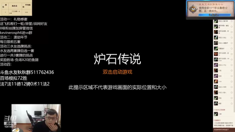 【2022-03-29 14点场】完美竞技古尔丹：这个主播全职业12-0？