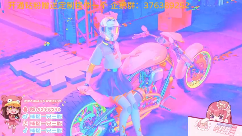 【2022-03-28 20点场】捕捉一只三吃：不好意思来晚了一丢丢