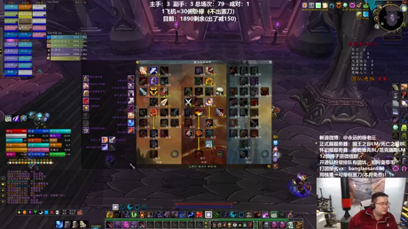 【2022-03-29 20点场】棒老三：一周嘿报：干掉苹果！