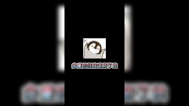 让我们热烈欢迎：上海第一深情