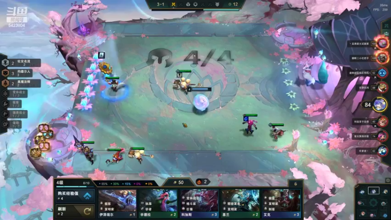 【2022-03-28 23点场】程可爱keai：进来先扣666