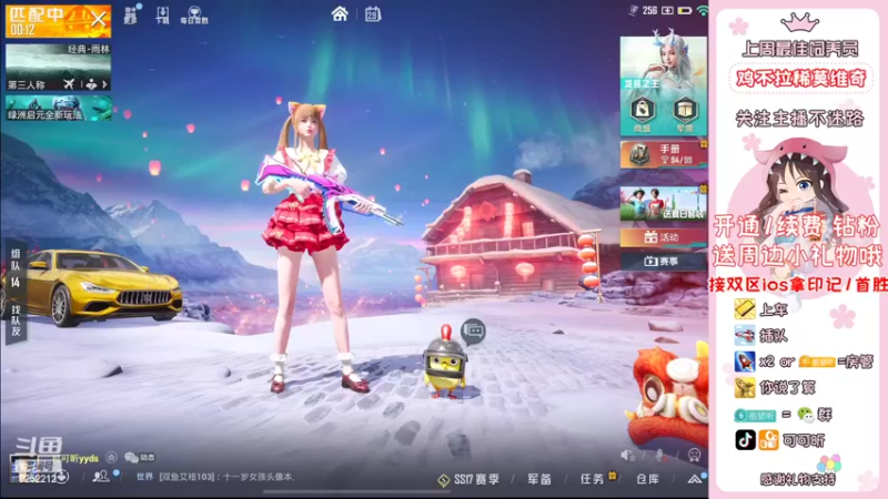 【2022-03-29 09点场】可可昕ohh：【甜嗓少女音】一局一场恋爱~