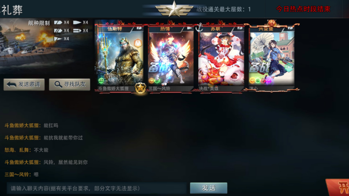 豪华阵容翻车