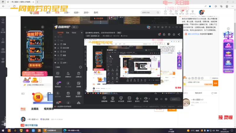 【2022-03-28 16点场】一周小星星OvO：回归拳师从新做号。小奶团第一天~wuh~