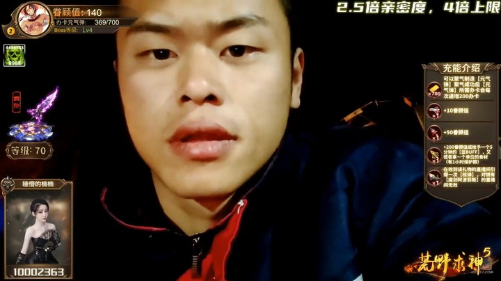 浩哥要超火要双BUFF，瓜哥直接送了给力啊