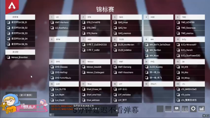 【2022-03-28 15点场】携手很酷：【携某人】团长，让我带兄弟们再冲一次！
