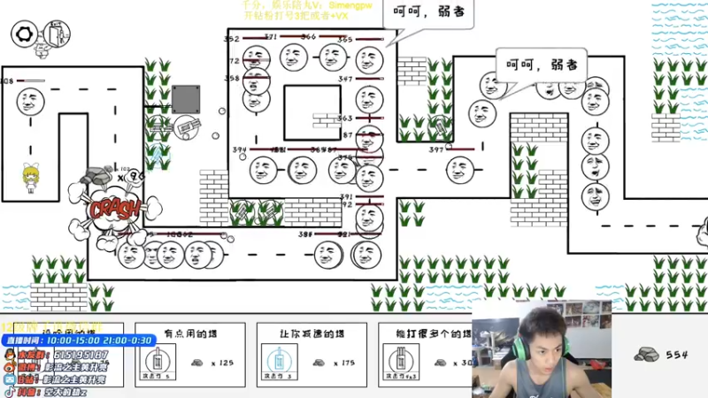 【2022-03-29 14点场】空大的劫zz：世一千分劫早上10点开播