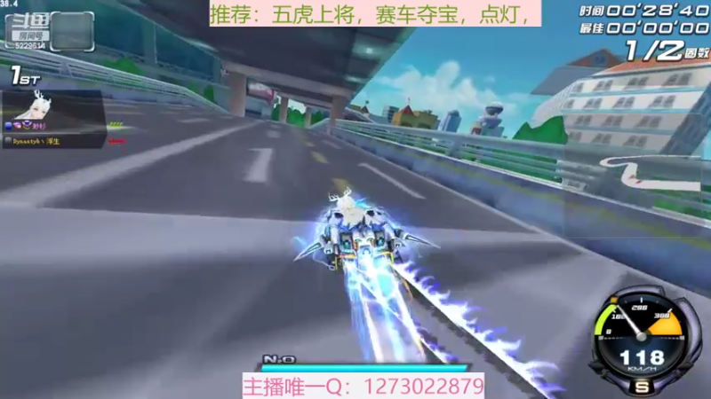 【2022-03-29 16点场】圆梦大师丶秦珂：五虎将最后3天