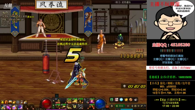 【2022-03-28 19点场】一Eiji一：Eiji：打团+看号！0328！