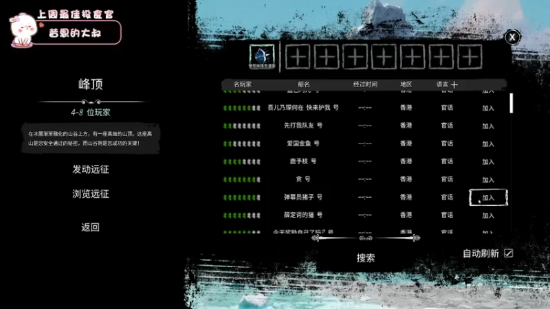 【2022-03-27 17点场】昔恩小姐姐：【搞笑女之双倍亲密度~】