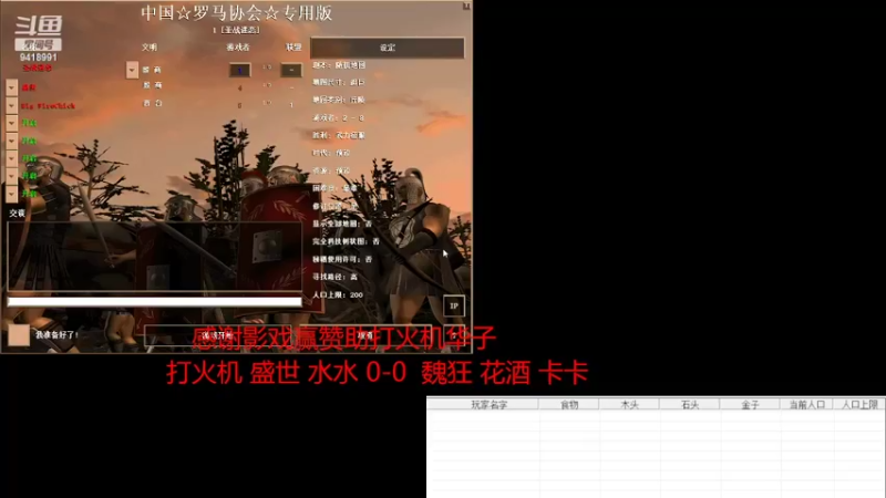 【2022-03-28 14点场】淋淋雨829：圣战迷恋的直播间