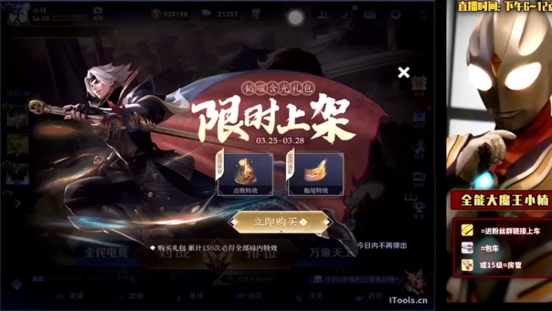【2022-03-28 19点场】大魔王小楠：国服法师2300巅峰赛 4318686