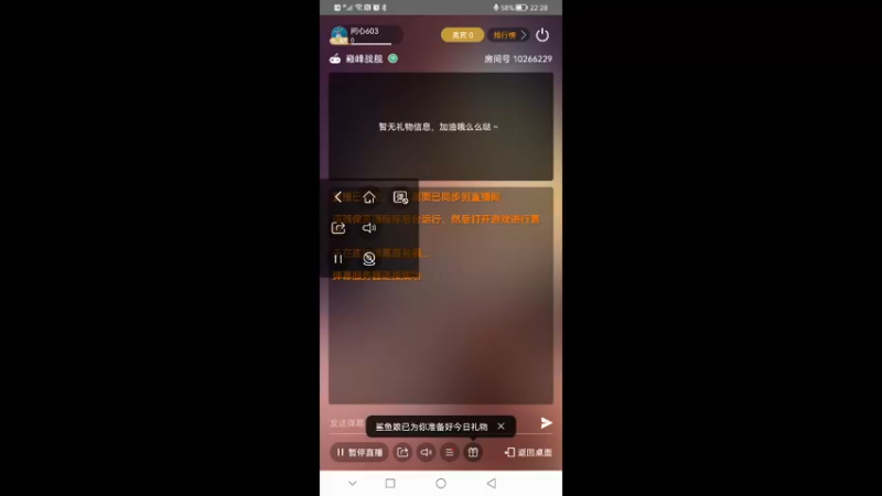 【2022-03-28 22点场】问心603：养老队的新手驱
