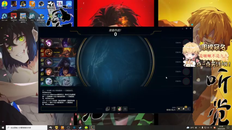 【2022-03-28 21点场】李谦愿：我是懒狗！8674137