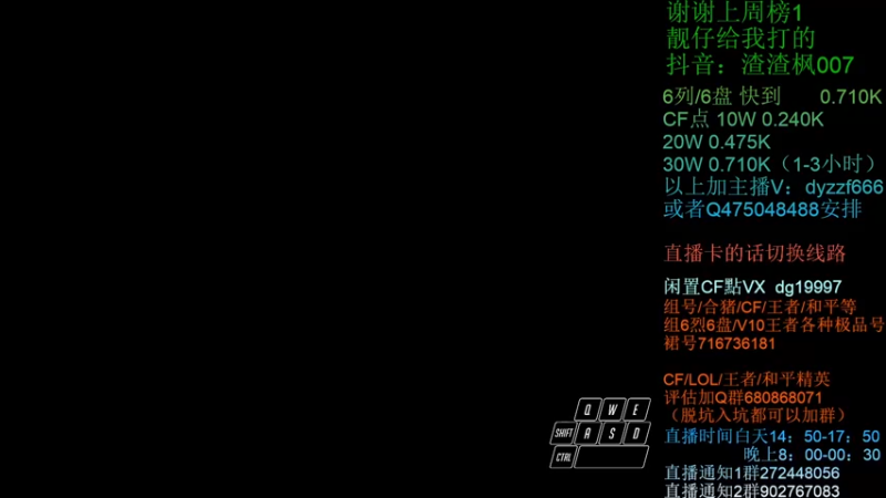 【2022-03-28 20点场】渣渣枫007：渣渣枫：斗鱼最强女鬼救世主