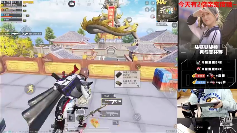 【2022-03-29 16点场】詹壹壹：【双倍亲密度】粉丝号匹路人上大分