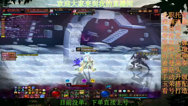 【2022-03-28 17点场】全力以赴就好了：团本，深渊，升级，小活动等