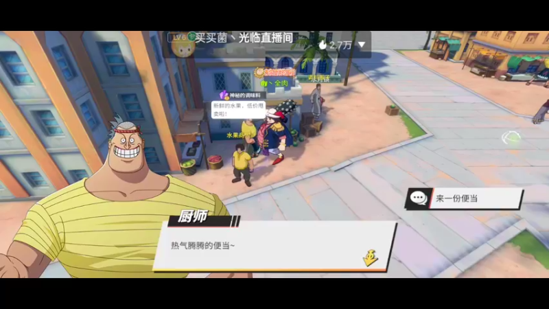 【2022-03-27 10点场】全肉馄饨：新区过剧情、探索，拒绝pvp