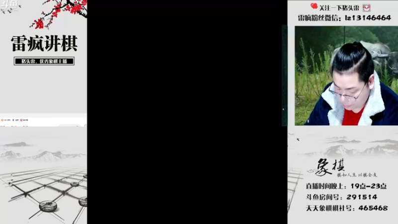 【2022-03-29 19点场】雷疯小叔：5亿了，10亿还远么！