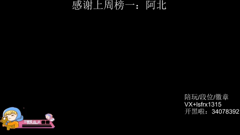 【2022-03-28 09点场】携手很酷：【携某人】清手里的存号，准备比赛