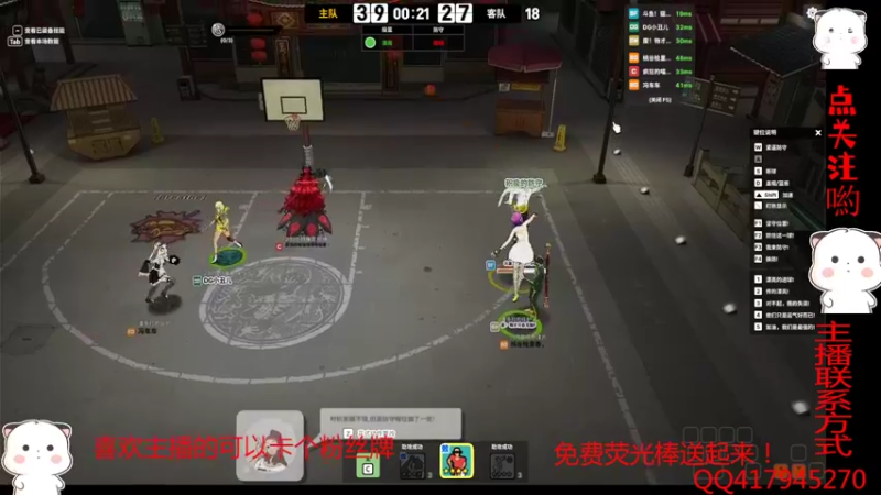【2022-03-26 23点场】自由篮球老猫：疫情散去，天佑种花家