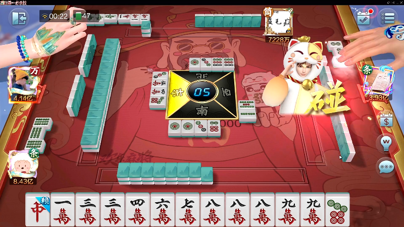【欢乐麻将】靓旭的精彩时刻 20220329 00点场