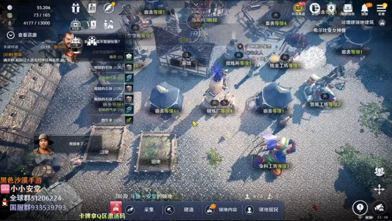 【2022-03-28 23点场】安堂丶：黑沙手游国服先遣体验 韩服小哥哥带你耍