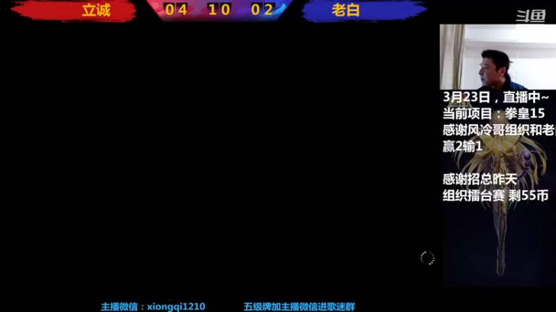 【2022-03-24 00点场】立诚Rap雄起：晚上好  直播中
