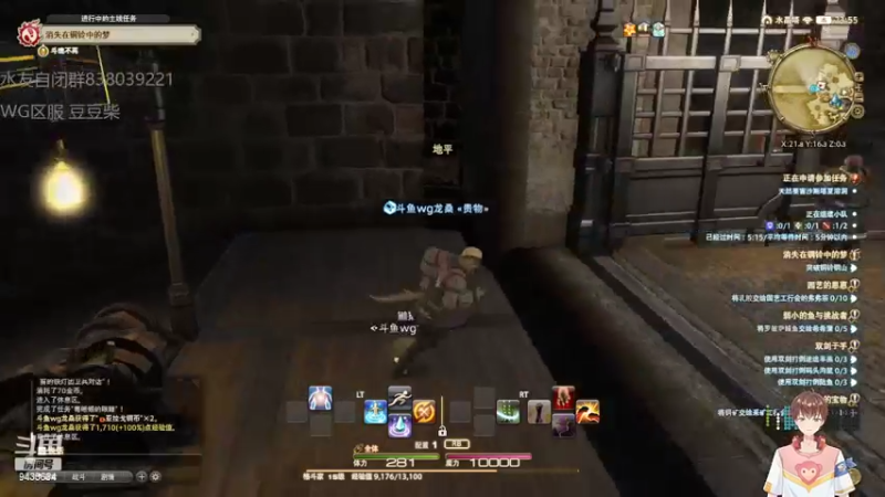 【2022-03-28 23点场】龙桑灬：FF14~龙桑的自闭小屋